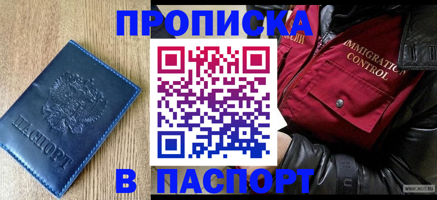 временная регистрация собственник в Костомукше