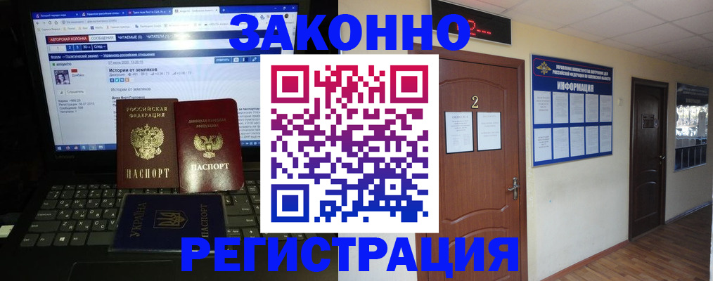 временная регистрация гарантия в Костомукше