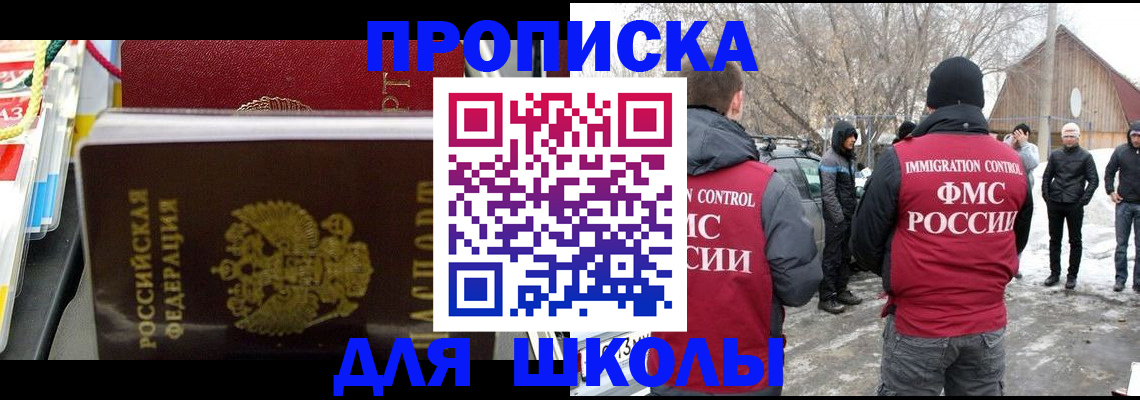 временная регистрация собственник в Костомукше